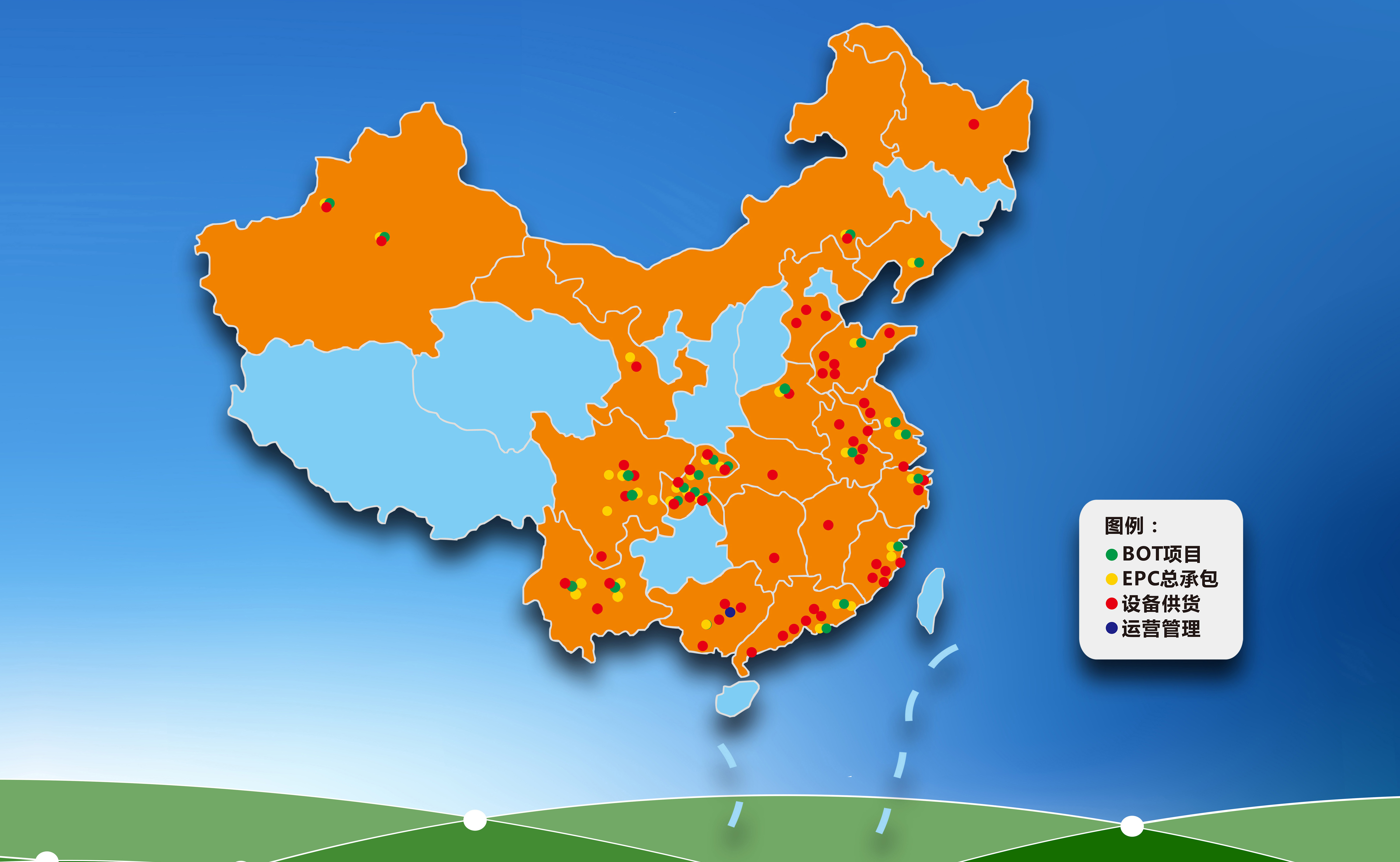 全球業(yè)績-RGB-5400X1800-05-30 拷貝.jpg 全球業(yè)績-RGB-5400X1800-05-30 拷貝.jpg