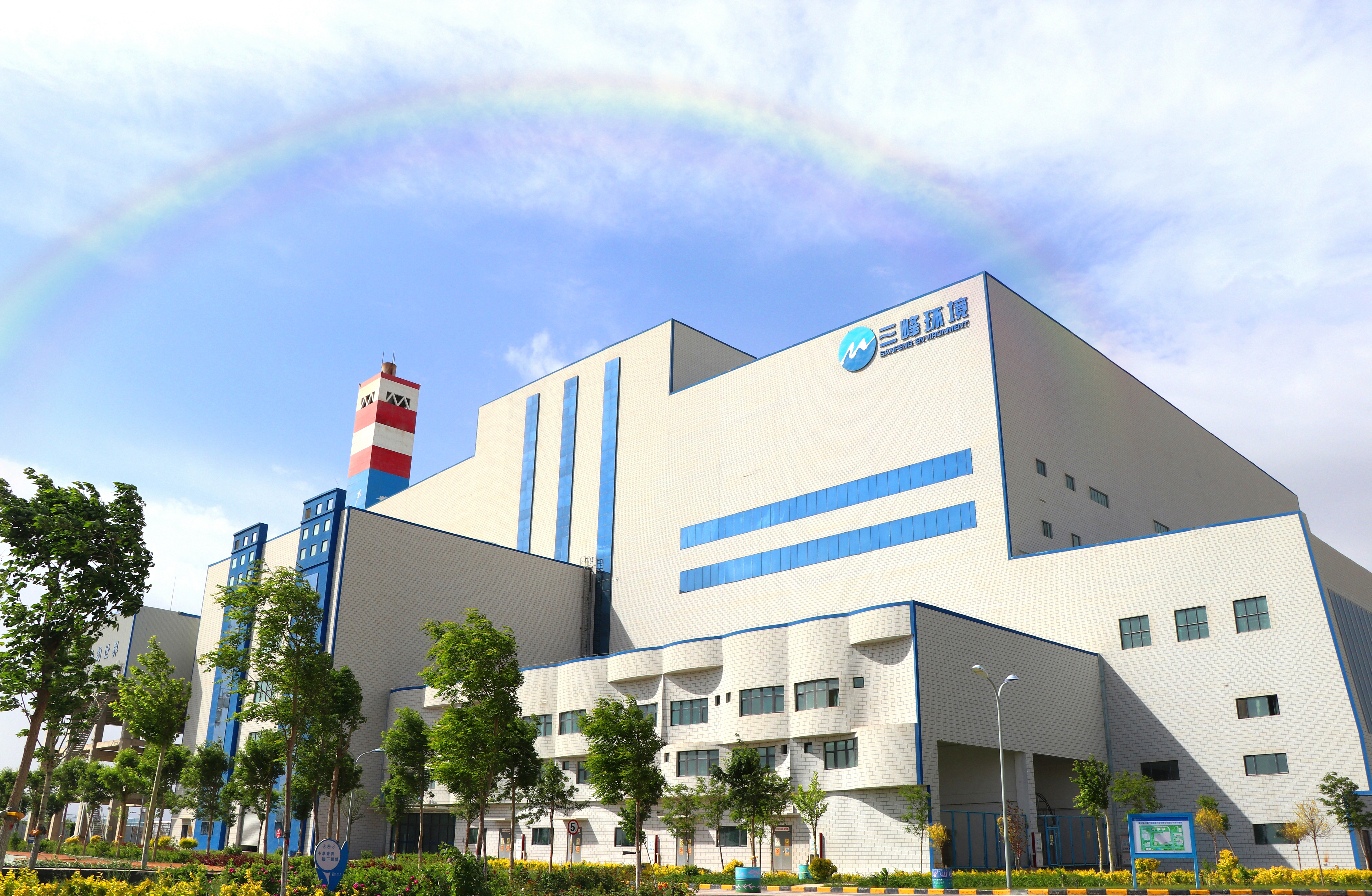 14.新疆庫(kù)爾勒環(huán)保發(fā)電廠(750噸天).jpg 14.新疆庫(kù)爾勒環(huán)保發(fā)電廠(750噸天).jpg